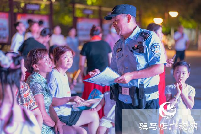 驻马店市公安局经济开发区分局：酷热夏夜 “汗”卫平安